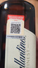 百龄坛（Ballantines）特醇 苏格兰调和型威士忌 750ml 40度 进口洋酒 晒单实拍图