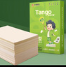 天章 （TANGO）新绿天章A4打印纸 70g500张*5包 双面打印护眼纸 学生护眼草稿纸 整箱2500张【护眼款】 实拍图