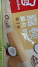 嘉顿（Garden）威化饼干椰子味200g 办公室休闲零食办公室零食下午茶点 实拍图