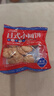 【日式小圆饼】北海道风味海盐小圆饼网红零食烘焙饼干 【*限时巨惠】6包（尝鲜装） 实拍图