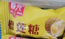 春光 榴莲硬糖海南特产榴莲味硬糖水果味浓郁香醇年货散装散称 散称春光【榴莲硬糖】500克 实拍图
