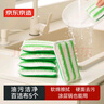 京东京造 百洁布 厨房洗碗布 吸水不易沾油不易掉毛刷锅海绵擦【5只】 实拍图