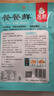 笑厨（XIAOCHU）新疆风味烤肉料80g*1+烧烤腌料70g*1 干料烧烤撒料火锅蘸料调味料 实拍图