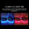 中兴（ZTE）U30 Air 5G免插卡移动随身wifi无线网卡便携式热点5g路由器无限笔记本电脑通用流量车载卡托2025款 晒单实拍图