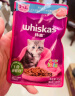 伟嘉猫罐头软包猫湿粮 主食妙鲜包幼猫猫粮 主食妙鲜包85g*12混合味 实拍图