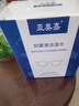 亚美嘉 眼镜防雾泳镜防雾湿巾眼镜布一次性擦镜头游泳潜水滑雪近视眼镜纸清洁湿巾高清护目镜防起雾布 实拍图