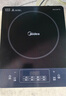 美的（Midea）电磁炉带锅套装可选单锅/双锅大火力家用大功率电磁灶电火锅一体可选可煮小米粥 【一体大面板】170MM发热盘 实拍图