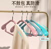 晟旎尚品 衣架无痕晾衣架子20只塑料宽肩加厚防滑晾晒不鼓包大衣挂架撑4色 实拍图