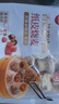 思念香菇猪肉纸皮烧麦800g16只 烧卖早餐半成品食品早点 实拍图