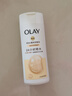 OLAY滋润沐浴露80g-买【回购券】送尝鲜装 实拍图