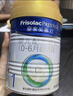 美素佳儿（Friso）皇家婴儿配方奶粉1段（0-6个月婴儿适用）400克 乳铁蛋白 新国标 实拍图