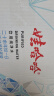 娃哈哈纯净水 晶钻瓶550mL*24瓶 纸箱装整箱装 会议出行瓶装水 实拍图