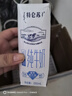 蒙牛特仑苏低脂纯牛奶部分脱脂250ml×16盒(3.6g优质乳蛋白)礼盒装 实拍图