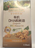 爷爷的农场有机核桃油牛油果油63ml*2瓶 凉拌热炒礼盒 婴幼儿宝宝辅食食谱 实拍图