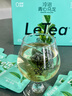 乐品乐茶LeTea冷泡茶 青心乌龙茶叶原叶袋泡茶包下午茶饮料0香精0糖10包 实拍图