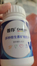 善存男士复合维生素多种b族Vd维c维b12b6锌硒生物素烟酰胺营养包80粒 实拍图