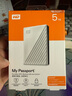 西部数据（WD）5TB 移动硬盘 USB3.0 My Passport随行版2.5英寸 白 机械硬盘 笔记本电脑外接 大容量加密存储 实拍图