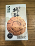 泸溪河新派桃酥 葱油味104g 南京特产中式糕点心桃酥饼休闲零食 实拍图