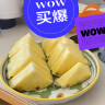 佳农 黑钻菠萝1粒装 菲律宾凤梨 净重2斤起 新鲜水果 端午节送礼 包邮 实拍图
