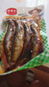 庞香斋豆豉鲅鱼山东特产鲜香酥辣即食海鲜鱼肉零食 大鲅鱼300克*3袋 实拍图