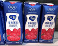 蒙牛（MENGNIU）纯甄鲜果草莓果粒风味酸奶【加量不加价】笑脸包京东专供211g×10 实拍图