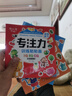 专注力贴贴画训练儿童贴纸书0-3-6岁幼儿宝宝早教益智玩具 【推荐】全套18本专注力训练 实拍图
