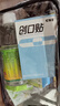 上元堂防暑降温套装夏季高温慰问大礼包清凉用品单位劳保劳防福利香皂 【套餐三】夏季防暑降温套装 实拍图