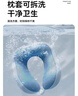 TA护颈U型枕脖子枕便携睡觉靠枕出差旅行坐车必备神器记忆棉牛奶丝 实拍图
