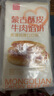西贝莜面村牛肉馅饼800g/8片手抓饼牛肉饼学生儿童早餐快餐速食早点早饭生鲜 实拍图