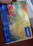芬语荷抽纸原木餐巾纸家用实惠装抽取式纸巾加厚 5层 240张*12包 实拍图