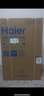 海尔（Haier）【BK5】60升双胆扁桶电热水器 小蓝瓶净肤洗 国家补贴20% 免清洗镁棒免更换3300W变频速热一级能效 实拍图