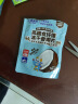 小鹿蓝蓝五一休闲零食高膳食纤维冻干香椰片10g*3袋宝宝零食儿童零食果干 实拍图