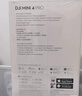 大疆【国家补贴】DJI Mini 4 Pro 长续航畅飞套装（带屏遥控器版）全能迷你航拍无人机 入门级航拍相机 实拍图