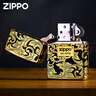 ZIPPO芝宝煤油打火机限量 黄铜盔甲填漆五面黑金唐草 送男友情人节礼物 黑金唐草（礼盒套餐） 实拍图