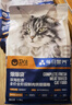 卫仕 深海胶原美毛爆爆袋 猫干粮 成猫幼猫全价冻干鲜肉猫粮200g 实拍图