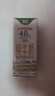 德亚（Weidendorf）新西兰进口4.0g原生高钙高蛋白全脂纯牛奶250ml*10 高端礼盒送礼 实拍图