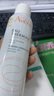 雅漾（Avene）舒泉调理喷雾150ML 定妆补水保湿 爽肤水化妆水 护肤中喷618礼物 实拍图