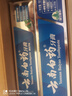 云南白药牙膏口腔护理经典套装 护龈亮白祛渍 清新口气3支装535g+牙刷2支 实拍图