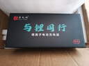 BRIFULLXU电动车电池大容量锂电池60v外卖三轮车磷酸铁锂电动摩托车专用款 铝壳60v40ah【约80-120KM】蓝牙 【汽车模块大单体】 实拍图