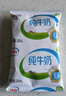 伊利 无菌枕纯牛奶240ml*16整箱 实拍图