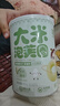 婴享（Genieten）大米手指泡芙谷物圈无添加小麦蛋奶儿童蓬松粗粮谷物休闲零食 42g 实拍图