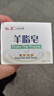 红卫羊脂皂120g*5块香皂沐浴洗脸洗澡二合一肥皂手工洁面肥皂 实拍图