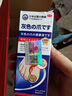 鑫博士灰指甲专门用重度灰指甲真菌感染脱甲坏甲杀菌抑菌液护理霜30ml 实拍图