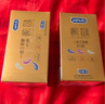 杜蕾斯（durex） 避孕套 安全套 超薄尊享三合一18只 男女用 套套 成人情趣计生 实拍图