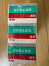 洛芙联苯苄唑溶液喷雾剂60ml*3治脚气药止痒脱皮烂脚丫真菌感染自营去脚气喷雾剂脚出汗脚臭喷雾专用药水泡型 实拍图