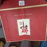 郎酒 郎牌郎酒 酱香型白酒 53度 500ml*2瓶 礼盒装 新老包装随机发货 实拍图