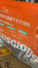 路斯（Luscious）鲜肉无谷冻干猫粮双拼全价益生菌成猫幼猫全阶段营养通用粮 鲜肉无谷冻干全价猫粮10kg 实拍图