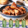 银祥姜母鸭礼盒505g 厦门特产酱板鸭卤味鸭肉熟食腊味送亲戚伴手礼品 实拍图