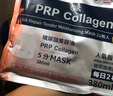 GIK胶原修护保湿面膜30片/盒prp胶原蛋白补水保湿精华面膜送女友 实拍图