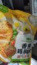圣农 香煎鸡胸肉净重100g*5包黑椒味 健身代餐 早餐鸡排轻食轻脂 实拍图
